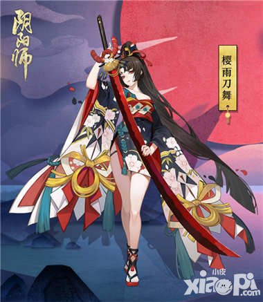 阴阳师妖刀之秘籍