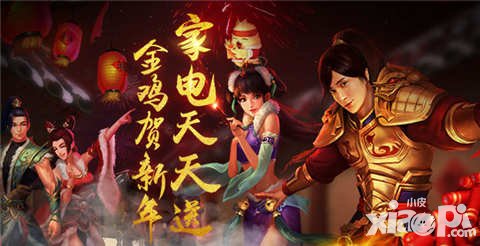 问道手游2月16日更新公告 新增珍宝系统商品改价功能