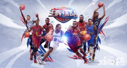 王牌nba火爆上线 打造纯正nba文化氛围