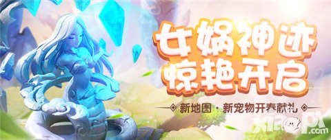 梦幻西游手游3月1日合服公告