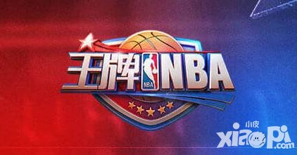 王牌nba战术技巧搭配攻略