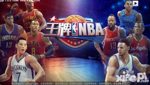 王牌nba手游关于iOS版本登陆界面卡死问题公告