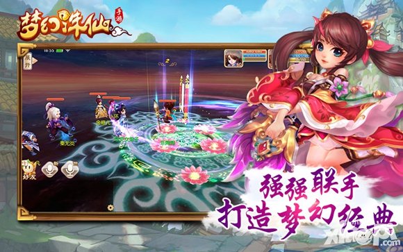 梦幻诛仙8月删档首测