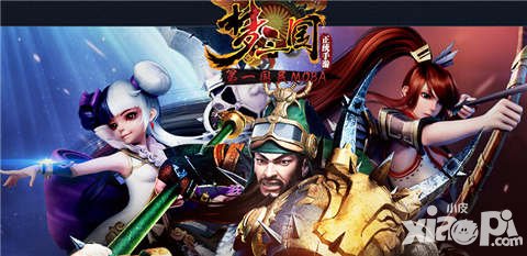 梦三国手游12月29日更新内容