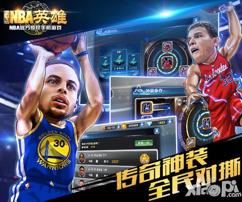 nba英雄公测